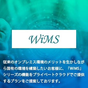 WiMS